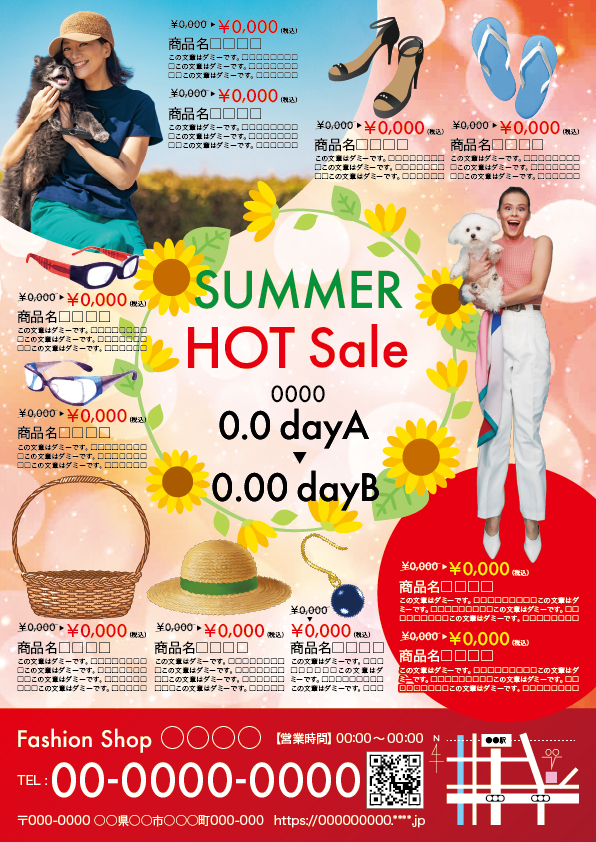 SUMMER HOT Sale