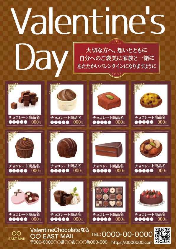 Valentine's Day