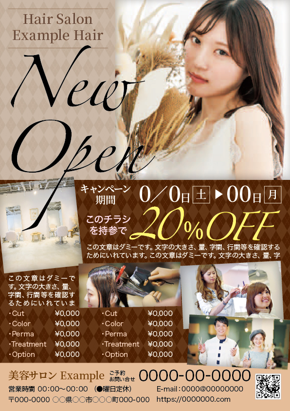サロンNew Open