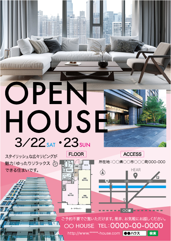 OPEN HOUSE