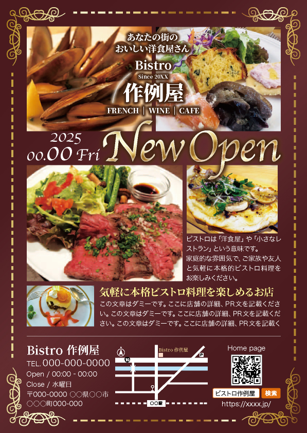 ビストロNew Open
